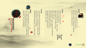 公司文化
