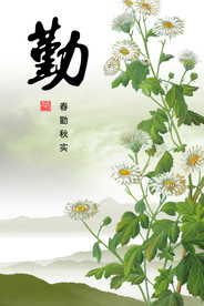 公司文化