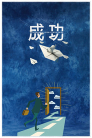 公司文化
