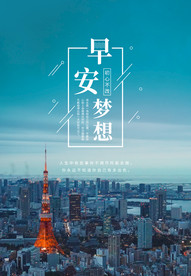 公司文化