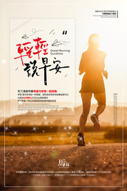 公司文化