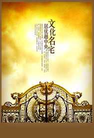 公司文化