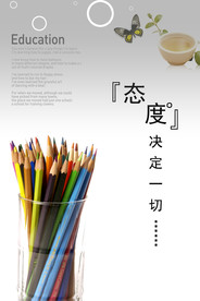 公司文化