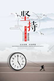 公司文化