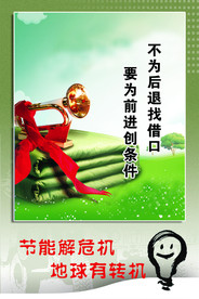 公司文化