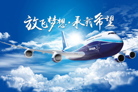 公司文化
