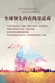 公司文化