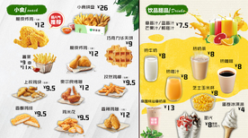 汉堡店55寸电视灯箱