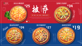 汉堡披萨店55寸电视灯箱