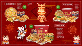 汉堡店55寸电视灯箱