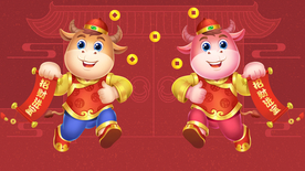 卡通牛贺岁吉祥物