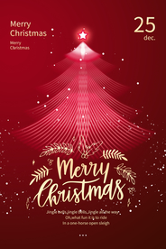 圣诞节节日促销活动宣传海报素材