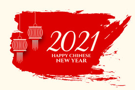 新年素材 展板背景