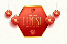 新年素材 展板背景