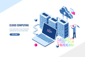 2.5d云计算