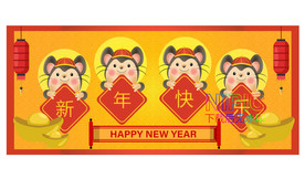 新年快乐矢量图