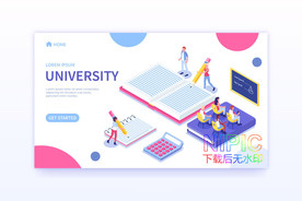 学校教育培训