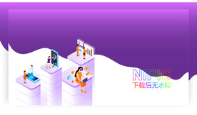 2.5d网页ui背景