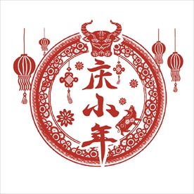 小年