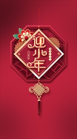 小年