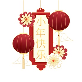 小年