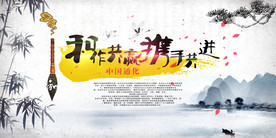 公司文化