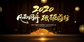 公司文化