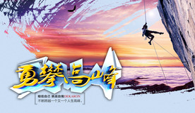 公司文化
