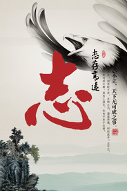公司文化