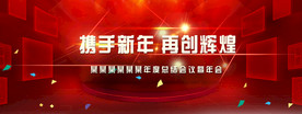 公司文化