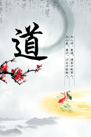 公司文化