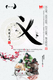 公司文化