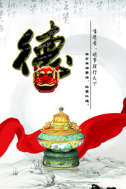 公司文化