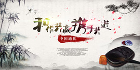 公司文化