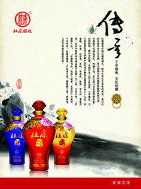 公司文化