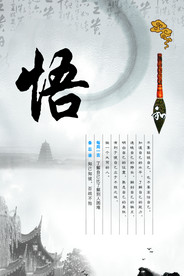 公司文化