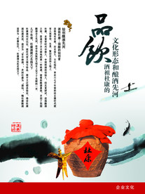 公司文化