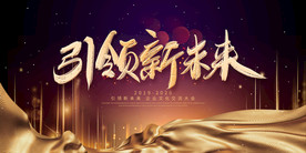 公司文化