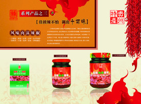 公司文化