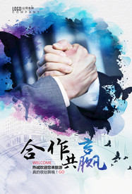 公司文化