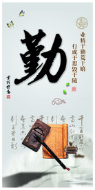 公司文化