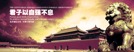 公司文化