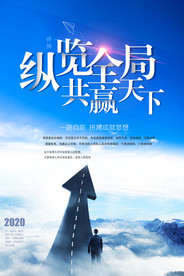 公司文化