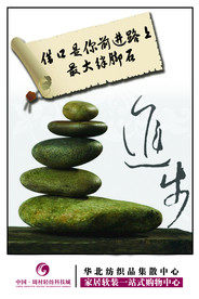 公司文化