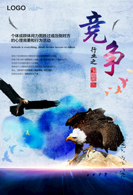 公司文化