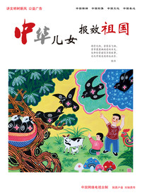 公司文化