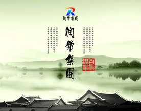 公司文化
