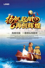 公司文化