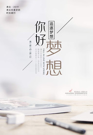 公司文化