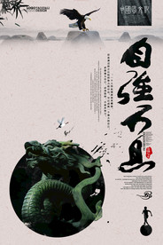 公司文化